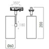 XMUSE PROJECTEUR for MT 1x13W 220-240V AC 3000K IP20 50° BLANC (5.1.2) TRANSFO INCLUS( disponible en 4000K sur demande )